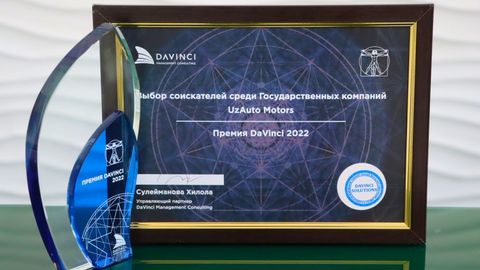 «UzAuto Motors» – «Энг талабгир иш берувчи» деб топилди