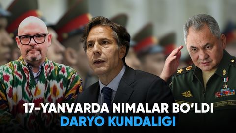 «Дарё» кундалигида 17 январда содир бўлган энг муҳим воқеалар