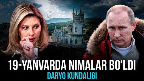“Daryo” kundaligida 19-yanvarda sodir bo‘lgan eng muhim voqealar