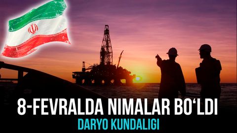 &ldquo;Daryo&rdquo; kundaligida 8-fevral kuni sodir bo&lsquo;lgan eng muhim voqealar&nbsp;