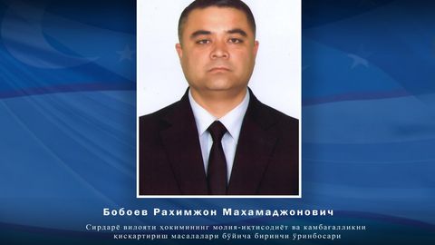 Назначен первый замхокима Сырдарьинской области