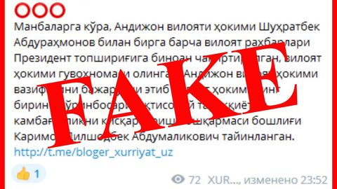 Новость о снятии хокима Андижанской области - фейк
