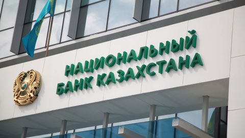 Kazakh banking assets increase by almost $100bn in March&nbsp;
