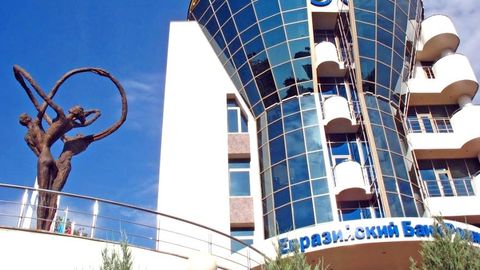 Turkmenistan invited to join Eurasian Development Bank (EDB) 