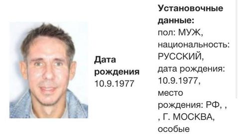 МВД России объявило в розыск актера Алексея Панина