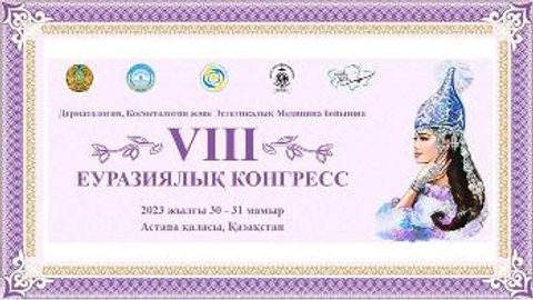 Eurasian Congress of Dermatology, Cosmetology and Aesthetic Medicine kicks off in Astana