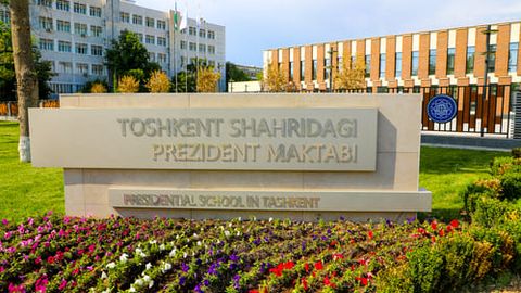 Прием документов в Президентские школы Узбекистана начнется с 10 июня