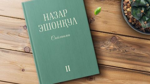 &ldquo;Shayton kitob timsolida hayotimga kirib kelgan va barcha narsani o&lsquo;ziniki qilib olgan edi&hellip;&rdquo; &ldquo;Qora kitob&rdquo; asari haqida