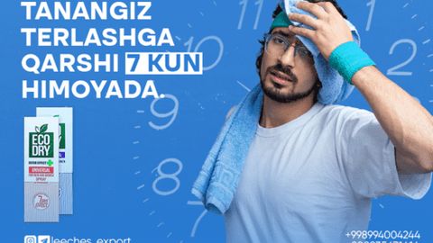  Eco Dry – танангиз терлашга қарши 7 кун ҳимояда!