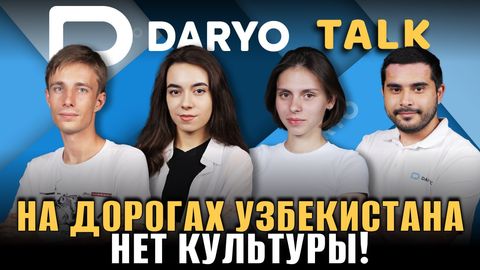 В Узбекистане эпидемия аутогонистофобии или куда утек бюджет за 2022 год?