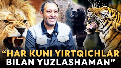 Соядаги одамлар: &ldquo;Баъзи одамлар билан ишлашдан кўра йиртқич ҳайвонлар билан ишлаш осонроқ&rdquo; &mdash; ҳайвон боқувчи ҳикояси (фото, видео)