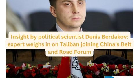 Insight by political scientist Denis Berdakov: expert weighs in on Taliban joining China's Belt and Road Forum