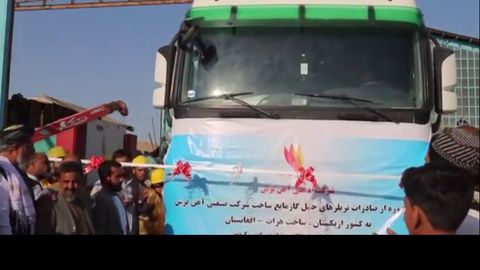 Afghanistan exports gas tankers to Uzbekistan