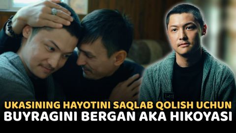 &ldquo;Bir buyragim ketdi, ammo jigarim yonimda qoldi&rdquo; &mdash; og&lsquo;ir jarrohlik operatsiyasini boshdan o&lsquo;tkazgan angrenlik aka-ukalar hikoyasi (video)