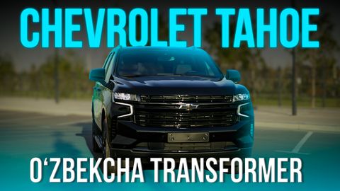 Chevrolet Tahoe &mdash; муросага кўнмайдиганлар учун ўзбекча трансформер