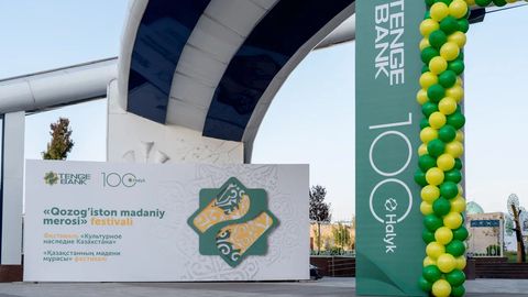  Halyk банки ўзининг 100 йиллигига бағишланган “Қозоғистон маданий мероси” фестивалини ташкил қилди
