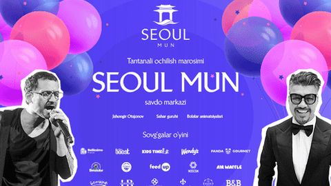 Диққат, диққат, Seoul Mun сўзламоқда!