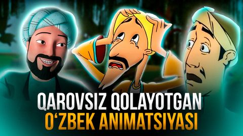 Хориж мультфильмлари таъсирида улғаяётган болалар, қаровсиз қолган ўзбек анимацияси &mdash; ёш аниматорларни қийнаётган муаммолар нимада? (фото, видео)