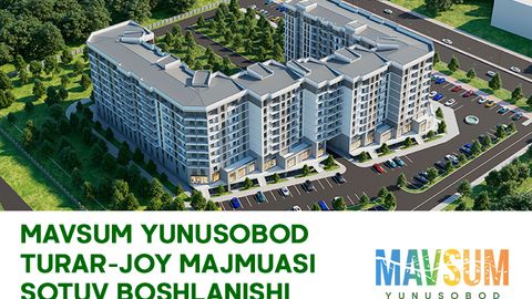Mavsum Yunusobod турар жой мажмуаси: шаҳар марказидаги сизнинг шинам воҳангиз!