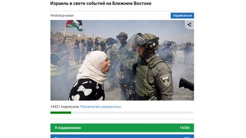 Казахстанцы выступили против продажи нефти Израилю