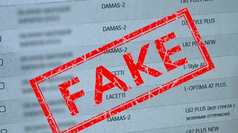 UzAutoMotors оммавий моделларга тузилган шартномалар бўйича тарқалган фейк хабарларга муносабат билдирди