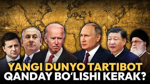 Bir qutbli dunyo intihosi: yangi xalqaro tartibot qanday bo&lsquo;lishi kerak?