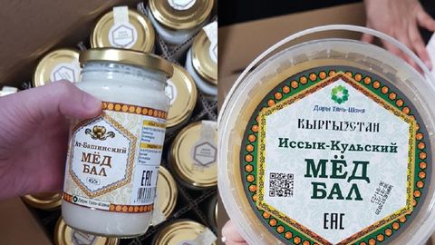 &nbsp;Кыргызский мёд будет поставляться в Узбекистан - подписан Меморандум&nbsp;