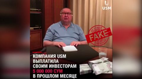 Мошенники создали видеоролик с участием предпринимателя Алишера Усманова