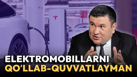 “Биз электромобилларнинг кўпайишини қўллаб-қувватлаймиз” — Жўрабек Мирзамаҳмудов