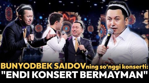 &ldquo;Бу охирги концертим бўлади&rdquo; &mdash; Бунёдбек Саидов фаолияти борасидаги жиддий қарорга келгани ҳақида гапирди (фото, видео)
