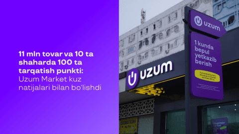11 mln tovar va 10 ta shaharda 100 ta tarqatish punkti: Uzum Market kuz natijalari bilan bo&lsquo;lishdi