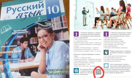 Ўзбекистонда рус тили мактаб дарслигида онлайн казино рекламаси чиқди