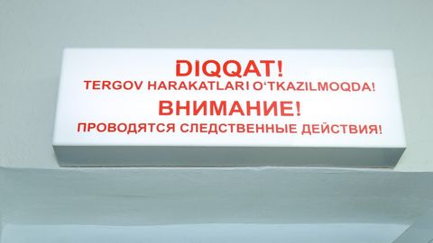 Самарқандда бир неча мансабдор шахсларга жиноят иши қўзғатилди&nbsp;