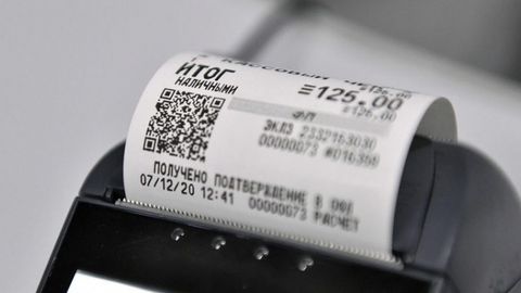 &nbsp;В Кыргызстане всех бюджетников обязали собирать ККМ-чеки на сумму $112