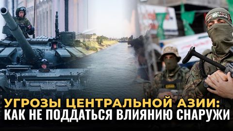 Современные угрозы ЦА: как не поддаваться давлению&nbsp;