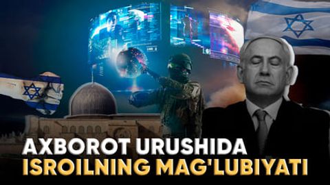 Ахборот уруши: Ойни этак билан ёпмоқчи бўлаётган Исроил