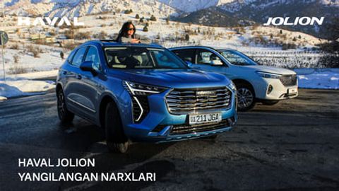 Haval Jolion&rsquo;нинг янгиланган нархлари