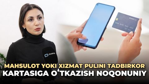 &ldquo;Jarima 5 mln so&lsquo;m&rdquo; &mdash; tovar yoki xizmat pulini tadbirkorning shaxsiy kartasiga o&lsquo;tkazish noqonuniyligi eslatildi