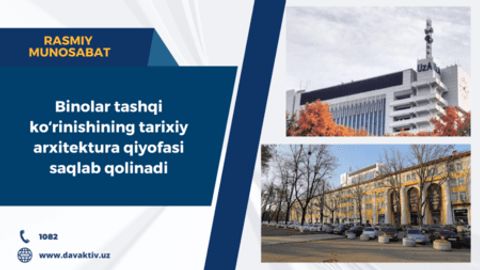 Исторический архитектурный облик внешнего вида издательского дома &laquo;Шарк&raquo; сохранят
