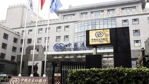 Тошкентда Хитой Экспорт-импорт банки минтақавий офиси очилиши мумкин