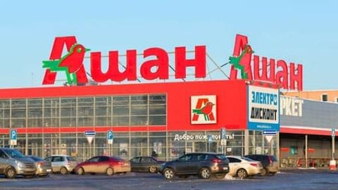 Uzbekistan to showcase leather shoes and textiles in&nbsp;Auchan hypermarkets&nbsp;in Russia