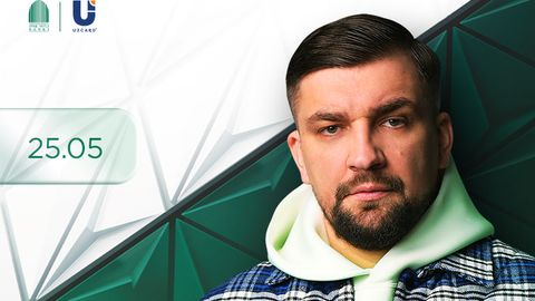 Ипак Йўли Банки ва&nbsp;UzCard&nbsp;акциясида Бастанинг концертига чипта ютиб олиш имкониятига эга бўлинг&nbsp;