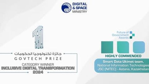 Kazakhstan recognizes digital success in international competitions