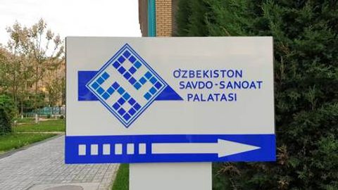Савдо-саноат палатаси ходимларига икки ойдан буён маош тўланмаётгани айтилди 