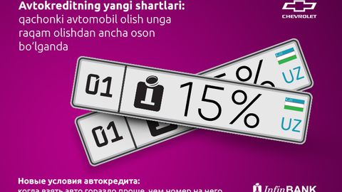 InfinBANK автокредит шартларини янгилади: дастлабки тўлов атиги 15%