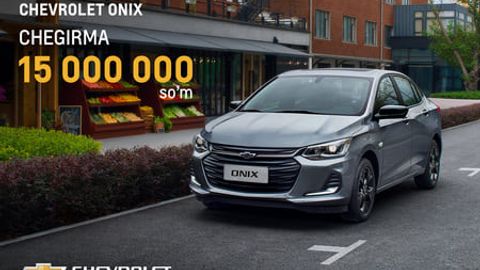 Chevrolet&rsquo;dan bahorgi chegirmalar vaqti! 70 million so&lsquo;mgacha foyda bilan xaridlar imkoniyati!&nbsp;