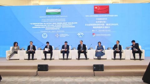 Uzbekistan-China conference spurs momentum for mutually beneficial cooperation&nbsp;