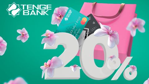 Tenge Bank 20% bayramona MEGA keshbekni ishga tushirdi