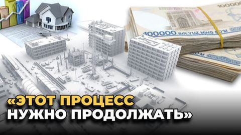 &laquo;Этот процесс нужно продолжать&raquo;, &mdash; эксперт Карен Срапионов высказался о процессе приватизации в Узбекистане&nbsp;