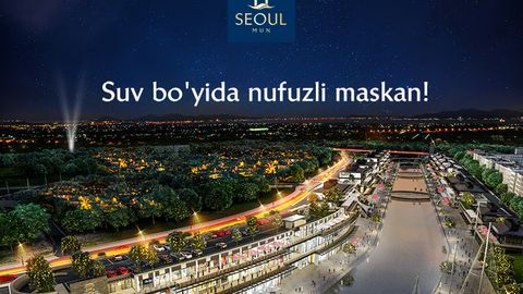 Seoul Mun: &ldquo;Сув бўйида нуфузли маскан пайдо бўлмоқда&rdquo;